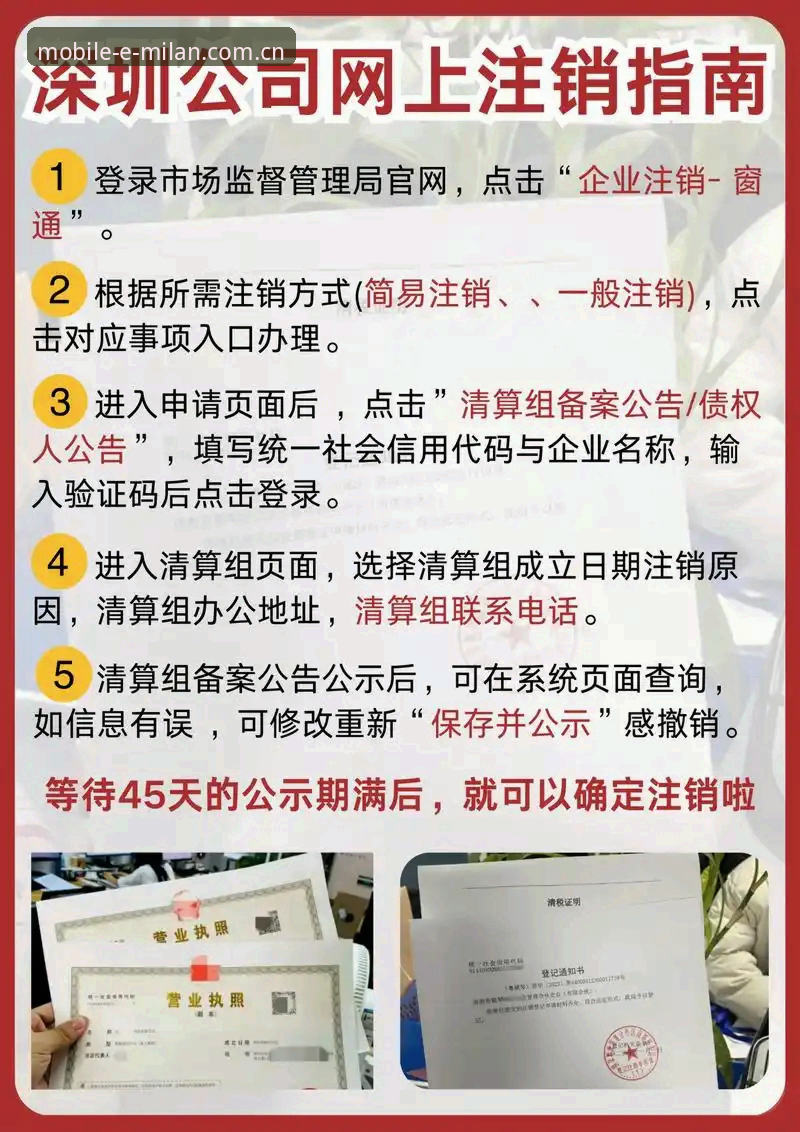 AC米兰会员登录安装完整指南：从注册到使用的详细步骤